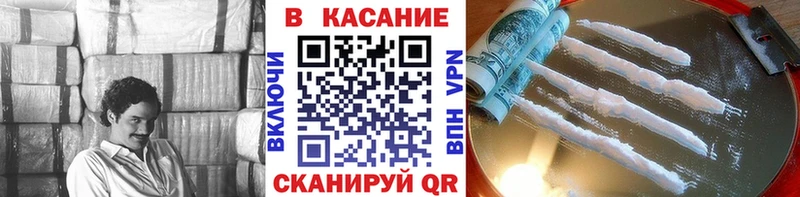 Купить закладку ГАШ  Амфетамин  МЕТАМФЕТАМИН  Меф  Бошки Шишки  СК  COCAIN  Можга