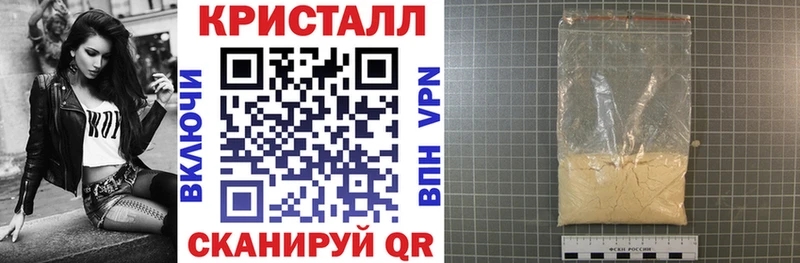 Купить закладки  Можга  Амфетамин 97% 