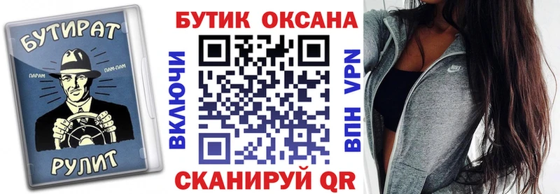 Бутират BDO 33%  Купить где  Можга 
