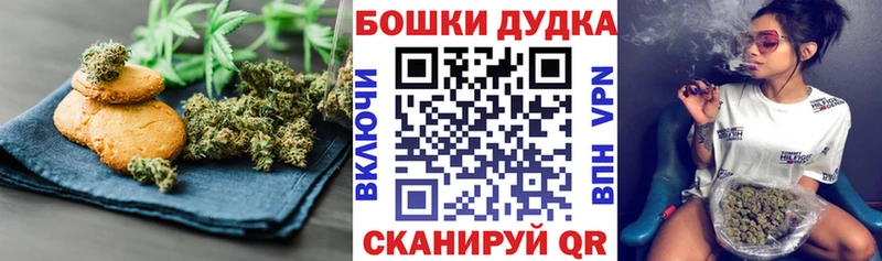 Cannafood конопля Купить Можга