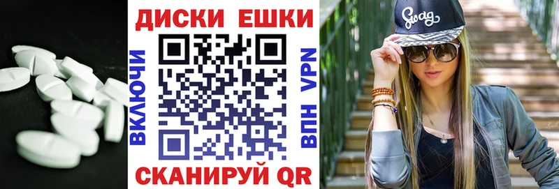 Ecstasy круглые  Купить где  Можга 