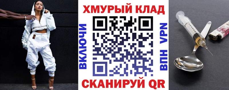 Купить закладки  Можга  Героин VHQ 