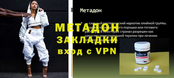 гашик Инта