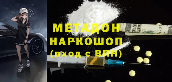 марки nbome Инсар