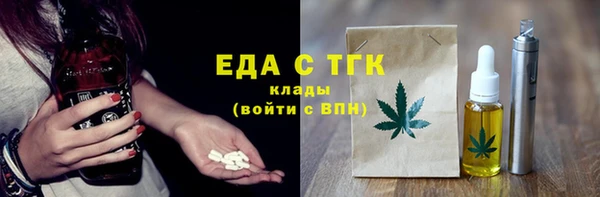 марки nbome Инсар