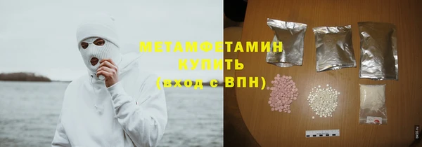 гашик Инта