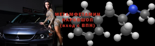 эйфоретик Иннополис