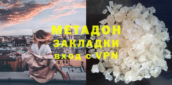 гашик Инта