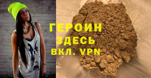 марки nbome Инсар