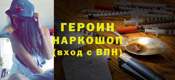 марки nbome Инсар