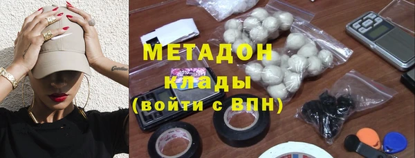 марки nbome Инсар
