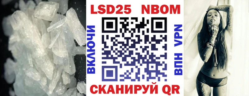 LSD-25 экстази кислота  Купить  Можга 