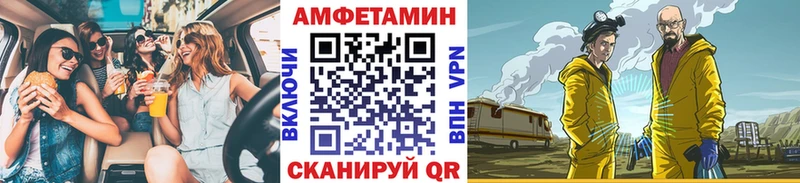 Купить закладки  Можга  МЕТАМФЕТАМИН Methamphetamine 