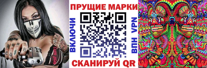 Марки 25I-NBOMe 1,8мг  Купить  Можга 