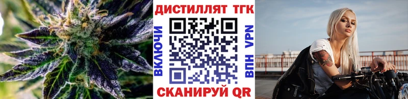 Купить  Можга  ТГК Wax 