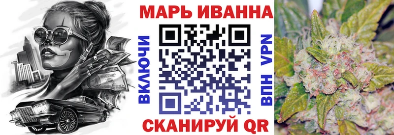 Шишки марихуана сатива  Купить закладки  Можга 